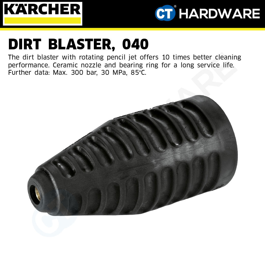 Karcher 47632520 Dirt Blaster Nozzle Large 40mm