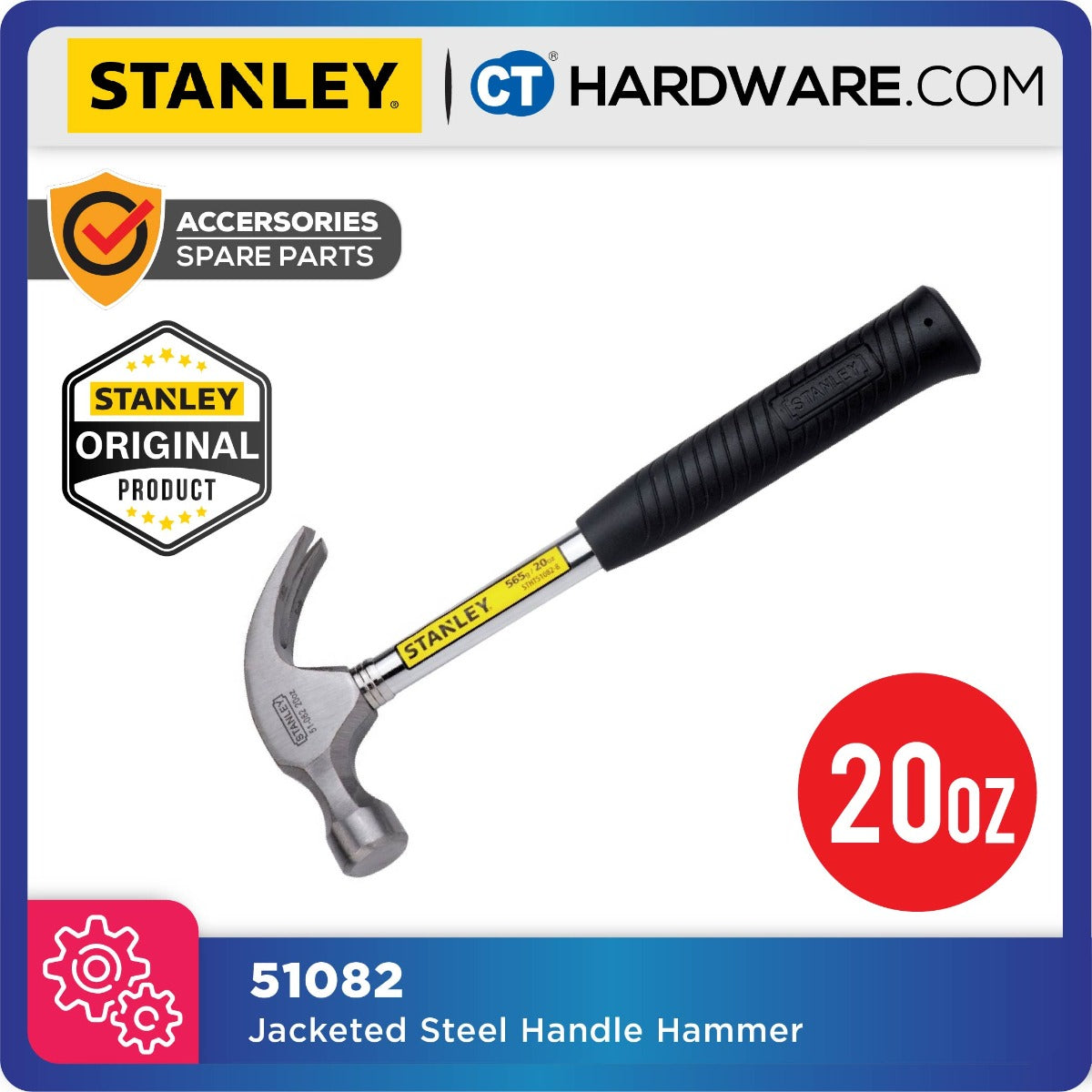 Stanley 51-082-23 Jacketed Steel Handle Hammer 51082-23