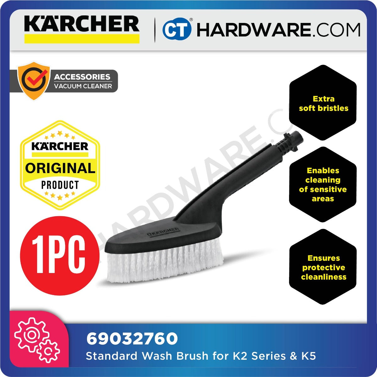 Karcher 69032760 Wash Brush