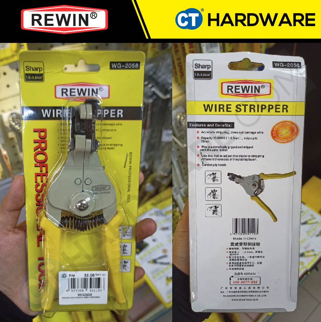 REWIN WG2058 HIGH GRADE WIRE STRIPPER