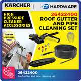 Karcher 26422400 Pc 20 Roof Gutter And Pipe Cleaning Kit