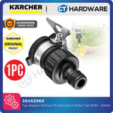 Karcher 26452560 Tap Adaptor Without Thread – Universal Garden Hose Connector