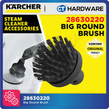 Karcher 28630220 Big Round Brush