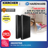 Karcher Air Purifier Filter Set (AF 20 / AF 30 / AF 50) [28630560 / 28630670 / 28630780]