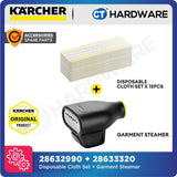 Karcher EasyFix Disposable Cloth Set with Garment Steamer for SC Series Steam Cleaner | 28632990 + 28633320 | Offer Set