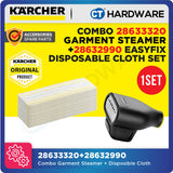 Karcher EasyFix Disposable Cloth Set with Garment Steamer for SC Series Steam Cleaner | 28632990 + 28633320 | Offer Set