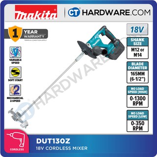 MAKITA DUT130RFE/ Z CORDLESS MIXER 18V 6-1/2" NO BATTERY & CHARGER ( SOLO ) BL/XPT