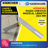 Karcher 41300100 Puzzi crevice nozzle, length 253 mm