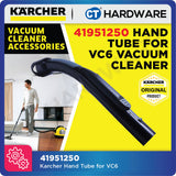 KARCHER 41951250 HAND TUBE FOR VC6 VACUUM CLEANER DRY WITHOUT REMOTE CONTROL
