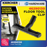 Karcher 46290130 Floor Tool For MV2/WD2-MV4/WD4