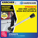 Karcher 47606670 250 mm lance, non-rotatable