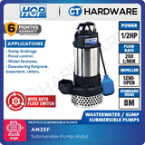 HCP AN25F SUBMERSIBLE WASTEWATER SUMP PUMP 2" | 1/2HP | MAX 200L/MIN| AUTO [ A05BF ]