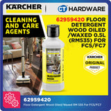 Karcher 62959420 Floor cleaning and care for oiled/waxed wood RM 535, 500ml