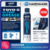 Toyo-G Hi-Temperature Spray Grease 300ml [ 8696S1168 ]