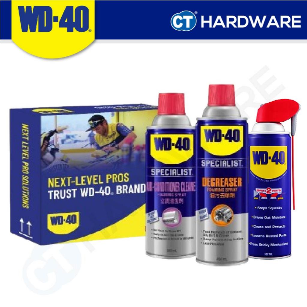 WD40® Home Kit Set Smart Straw® Anti-Rust Lubricant 382ml + Air Conditioner Cleaner 360ml + Degreaser 450ml LIMITED EDITION