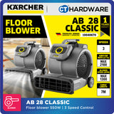 Karcher AB 28 CLASSIC Professional Floor Air Blower 550W with 3-Speed Levels [AB28CLASSIC | 10040670]