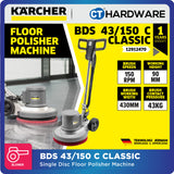 Karcher BDS 43/150 C CLASSIC Professional Single Disc Machine Floor Cleaner/Polisher 1500W 17" [BDS43150CCLASSIC | 12912470]