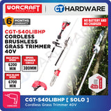 WORCRAFT CGT-S40LIBHP CORDLESS BRUSHLESS GRASS TRIMMER 40V | 6000RPM | BLADE 255MM [ CGTS40LIBHPSOLO ]-SOLO