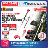 WORCRAFT CGT-S40LIBHP CORDLESS BRUSHLESS GRASS TRIMMER 40V | 6000RPM | BLADE 255MM [ CGTS40LIBHPSOLO ]-SOLO