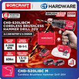Worcraft CHD-S20LIBC-SOLO | CHD-S20LIBCM Cordless Brushless Hammer Drill 20V [ CHDS20LIBCSOLO | CHDS20LIBCM ]