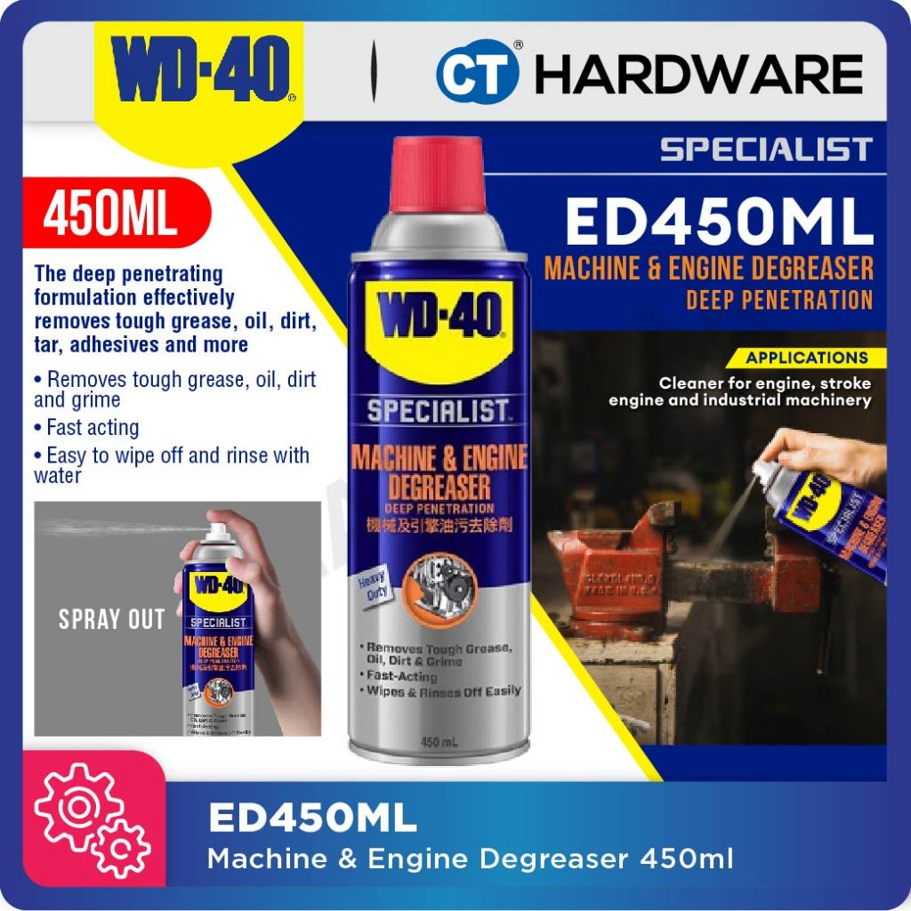 WD40 SPECIALIST® Machine & Engine Degreaser 450ml [ED450ML]