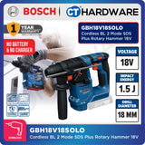Bosch GBH18V18 Cordless Brushless 2 Mode SDS Plus Rotary Hammer 18V | 18 MM | GBH18V18SOLO | GBH18V18XONECHUCKSOLO