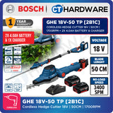 Bosch GHE 18V-50 TP SOLO Cordless Hedge Cutter 18V, 50CM, 1700RPM Without Battery & Charger, GHE18V50TPSOLO
