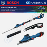 Bosch GHE18V50TPSOLO Cordless Hedge Cutter 18V | 50CM | 1700RPM Without Battery & Charger [ SOLO UNIT ]