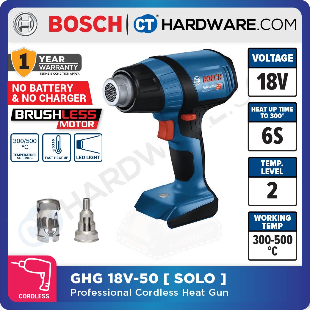 Bosch GHG 18V-50 Professional Cordless Heat Gun 18V | SOLO | 1-Battery | 2-Battery [06012A6580 | GHG18V50SOLO]