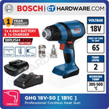 Bosch GHG 18V-50 Professional Cordless Heat Gun 18V | SOLO | 1-Battery | 2-Battery [06012A6580 | GHG18V50SOLO]