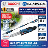 Bosch GKE 18V-25 TP SOLO Cordless Brushless Telescopic Pruner 18V, 2100W Without Battery & Charger, GKE18V25TPSOLO