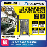 Karcher HD 5/11 CAGE CLASSIC Professional High Pressure Washer 2200W 160 Bar 500lph [HD511CC | 15202040]