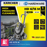 Karcher HD 6/15 M Professional High Pressure Washer 3100W 225 Bar [HD615M | 11509450]