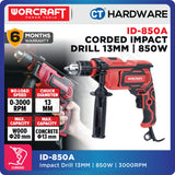 WORCRAFT ID-850 A CORDED IMPACT DRILL 13MM | 650W | 3000RPM [ ID850A ]