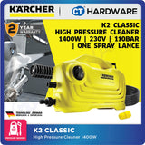 Karcher K2 Classic High Pressure Cleaner 1400W 110BAR [16009710]
