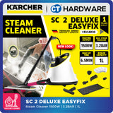 Karcher SC2 DELUXE Steam Cleaner 1500W 3.2 BAR [SC2DELUXE | 15134030]