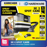 Kärcher SE 2 Spot Care Spray Extraction Cleaner | Portable Carpet Sofa Upholstery Deep Cleaner [ SE2SPOTCARE ]