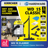 Karcher WD 1S CLASSIC Wet & Dry Vacuum Cleaner 1300W 18l Stainless Steel Tank [WD1SCLASSIC | 10983230]
