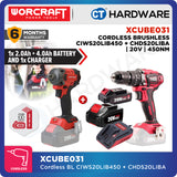 Worcraft XCUBE031 Cordless Brushless CIWS20LIB450 + CHDS20LIBA 20V | 100/260NM Come With 1x 2.0Ah & 4.0Ah Battery 2.0V & 1x Charger