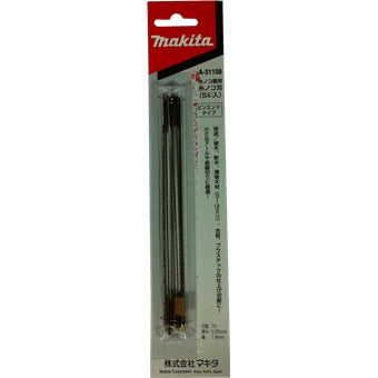 MAKITA A-31108 SCROLL SAW BLADE FOR MODEL SJ401