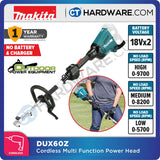 MAKITA DUX60ZM3/ Z 18X2 CORDLESS MULTI FUNCTION POWER HEAD
