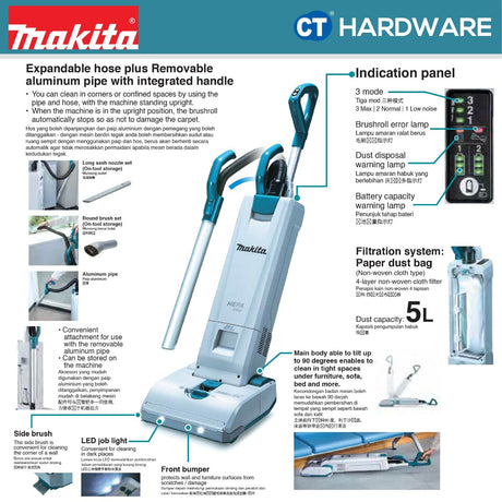 Makita DVC560Z Cordless Brushless Upright Vacuum Cleaner 18Vx2 [Set Pack]