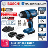 BOSCH GHG 18V-50 PROFESSIONAL CORDLESS HEAT GUN 18V | 300-500 TEMPERATURE [ GHG18V50 ]