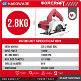 WORCRAFT MC14-110A CORDED MARBLE CUTTER & CONCRETE CUTTER 1400W | 13000RPM | M14 ( MC14110A )