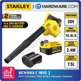 STANLEY SCBL01-B1 CORDLESS BRUSHED BLOWER 20V | 16,500 RPM [ SCBL01 ]