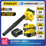 STANLEY SCBL01-B1 CORDLESS BRUSHED BLOWER 20V | 16,500 RPM [ SCBL01 ]