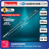 MAKITA UA004 GM102/ GZ01 CORDLESS TELESCOPIC POLE SAW 40V 12" 1500W 160ML
