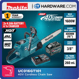 MAKITA UC016GT101 / UC016GZ CORDLESS CHAIN SAW 40V | 400 mm (16") | BRUSHLESS MOTOR [ UC016G ]