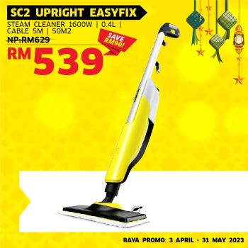 [ RAYA PROMO ] KARCHER SC2 UPRIGHT EASYFIX CORDED STEAM CLEANERS 1600W | 0.4L | CABLE 5M | 50M2