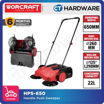 WORCRAFT HPS-650 CORDED HANDLE PUSH SWEEPER 22L | 2000M3/H | SWEEPING WIDTH : 650MM | DISC BRUSH : 260MM